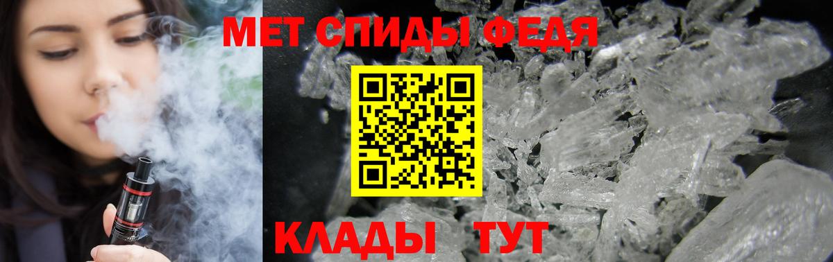 АМФ VHQ Кубинка