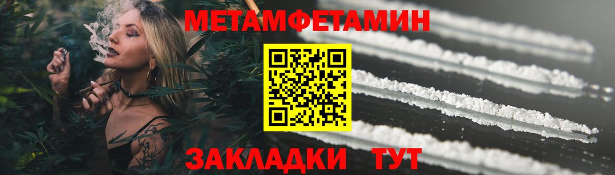 АМФ 98%  Вход с VPN  Кубинка 