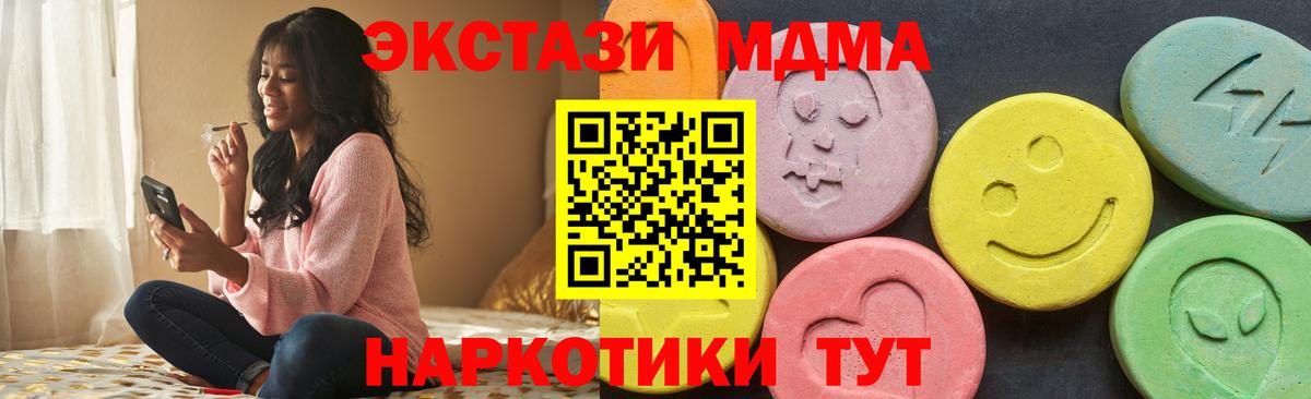 Ecstasy 99% Кубинка