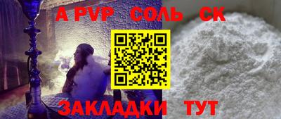 меф VHQ Кинель