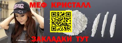 синтетический гашиш Кингисепп