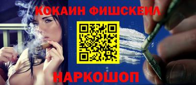 синтетический гашиш Кингисепп