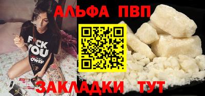 синтетический гашиш Кингисепп