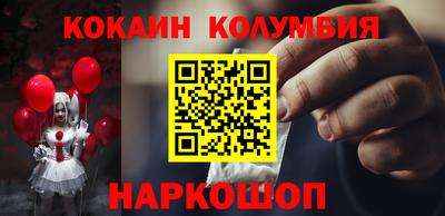 меф VHQ Кинель