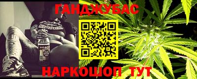 меф VHQ Кинель