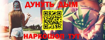 меф VHQ Кинель