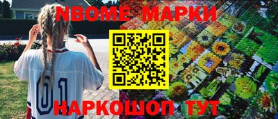 синтетический гашиш Кингисепп