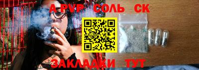 синтетический гашиш Кингисепп