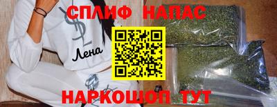 синтетический гашиш Кингисепп
