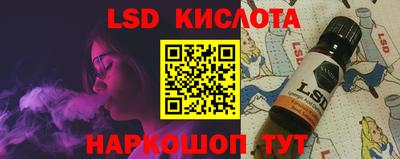 спайс Туймазы