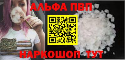 синтетический гашиш Кингисепп