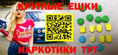 синтетический гашиш Кингисепп