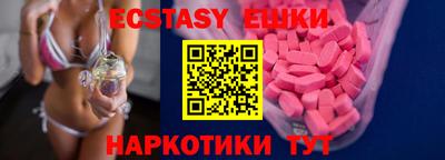 синтетический гашиш Кингисепп