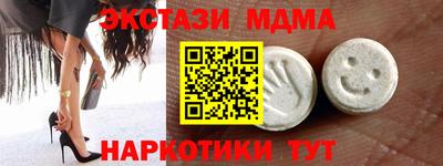 метамфетамин Тулун