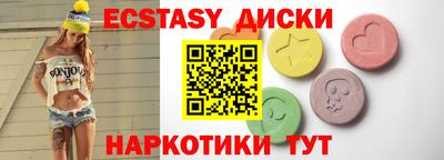 синтетический гашиш Кингисепп