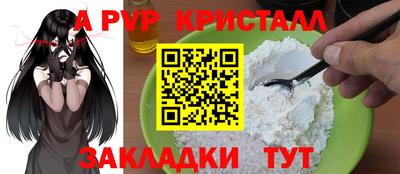 меф VHQ Кинель