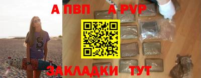синтетический гашиш Кингисепп