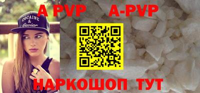 меф VHQ Кинель