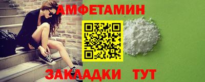 меф VHQ Кинель