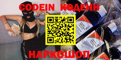 меф VHQ Кинель