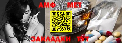 меф VHQ Кинель
