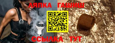 меф VHQ Кинель