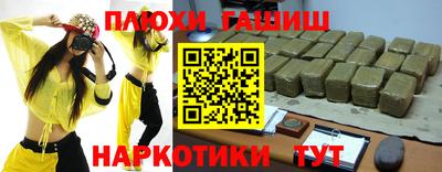 меф VHQ Кинель