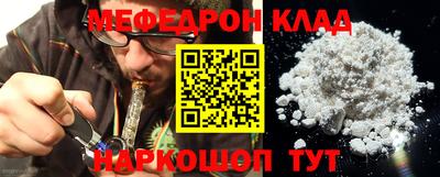 меф VHQ Кинель