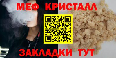 синтетический гашиш Кингисепп