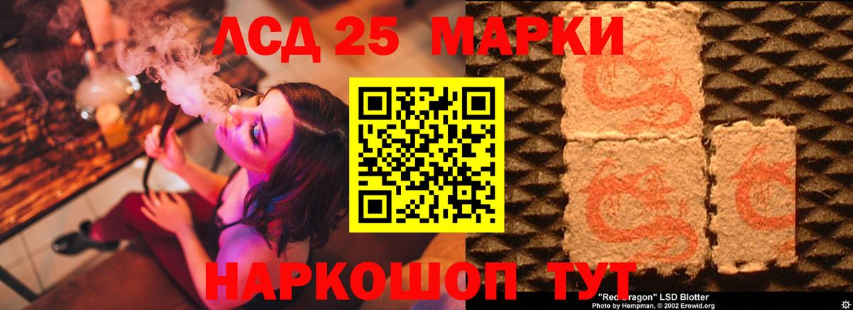 ЛСД экстази кислота  omg ссылка  ЛСД экстази ecstasy  ЛСД экстази  Кубинка  Вход с VPN 