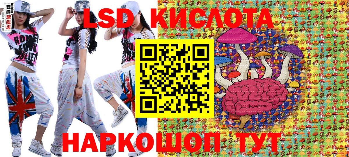 Наркотические марки 1500мкг  Вход с VPN  Наркотические марки  Кубинка  Наркотические марки 1500мкг 