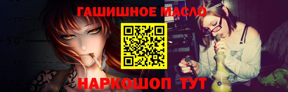 ТГК концентрат  ТГК вейп с тгк  Кубинка  Вход с VPN 