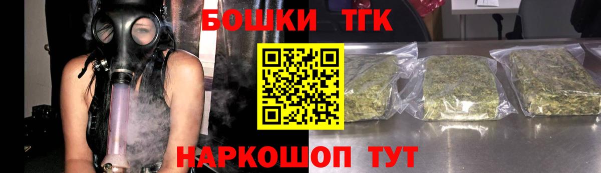 Шишки марихуана планчик  Вход с VPN  Бошки Шишки семена  Кубинка  Шишки марихуана VHQ  Каннабис LSD WEED 